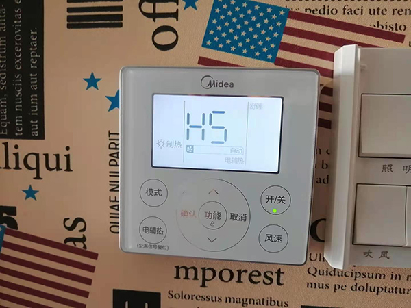 蓬莱美的空调维修