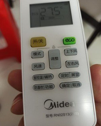 蓬莱空调遥控器打不开